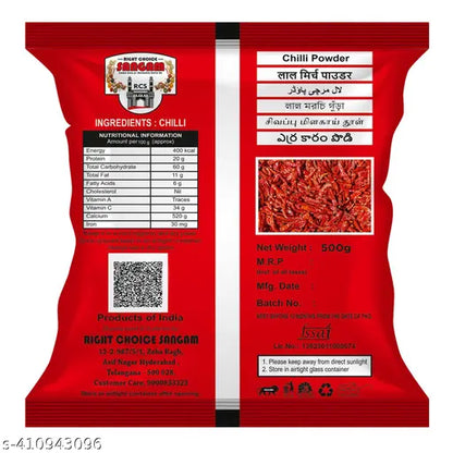 Right Choice Chilli Powder(Lal Mirch powder) 500g