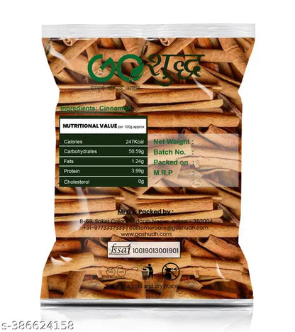 Goshudh Dalchini (Cinnamon Stick) 50gm Pack